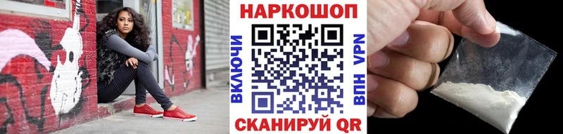 Как найти закладки Шуя СОЛЬ  Меф мяу мяу  Гашиш  Кокаин 