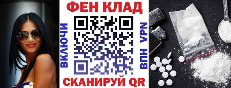 магазин продажи Шуя АМФЕТАМИН Premium