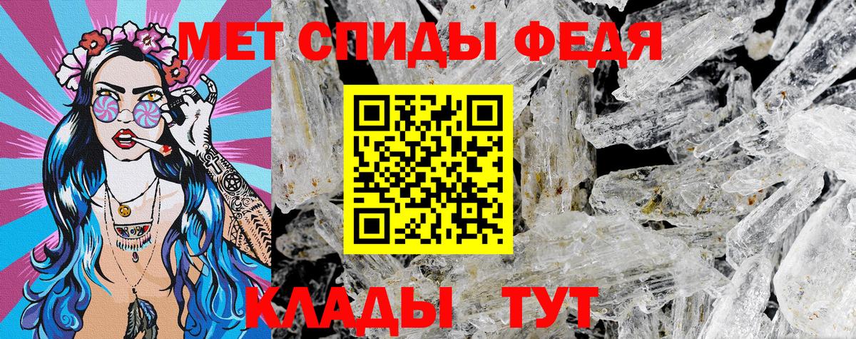 АМФЕТАМИН Premium Шуя