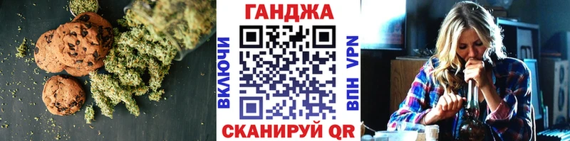 Еда ТГК марихуана  наркошоп  Шуя 