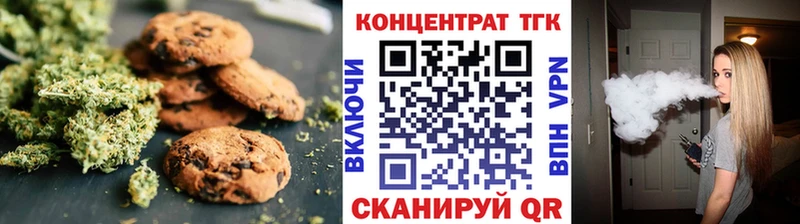 Canna-Cookies конопля Шуя