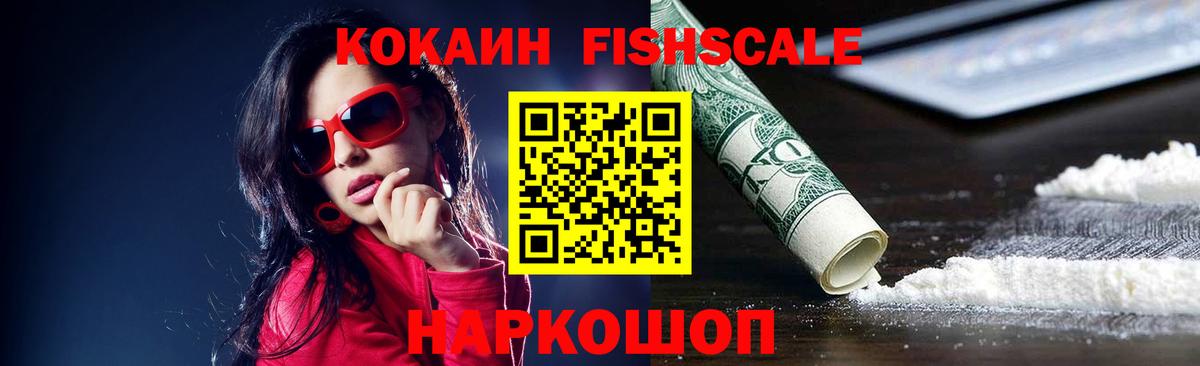 Cocaine Перу  Шуя  Cocaine  закладка  Cocaine Эквадор 