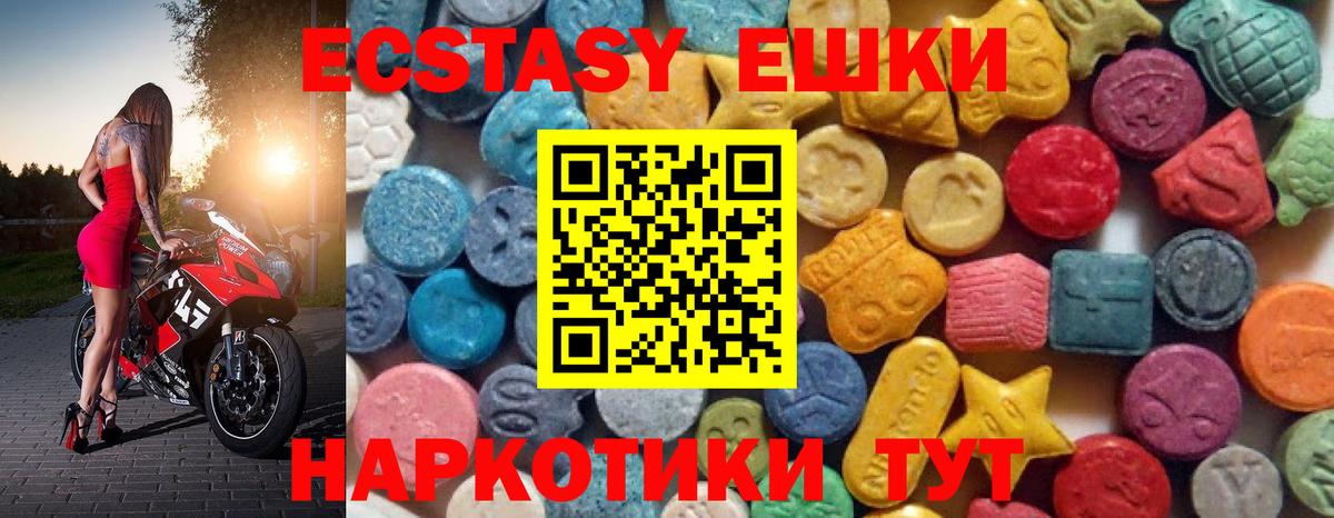   ссылка  это формула  Вход с VPN  Шуя  Экстази Дубай  Экстази бентли 