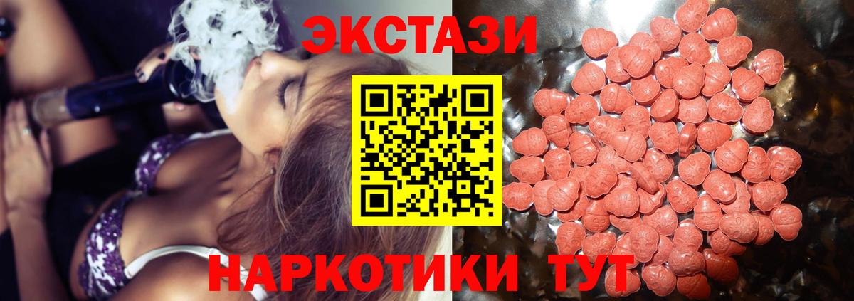 ЭКСТАЗИ TESLA Шуя