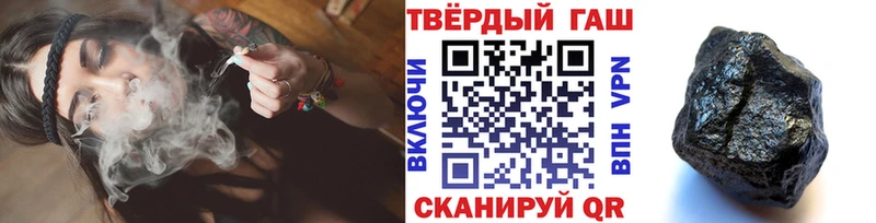ГАШИШ VHQ  OMG онион  Шуя 