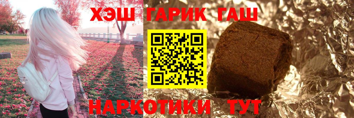 ГАШИШ ice o lator  Шуя  ГАШИШ Ice-O-Lator 