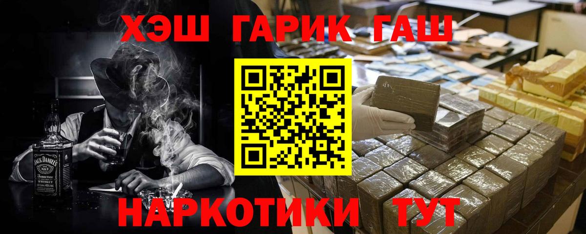 ГАШ Изолятор Шуя