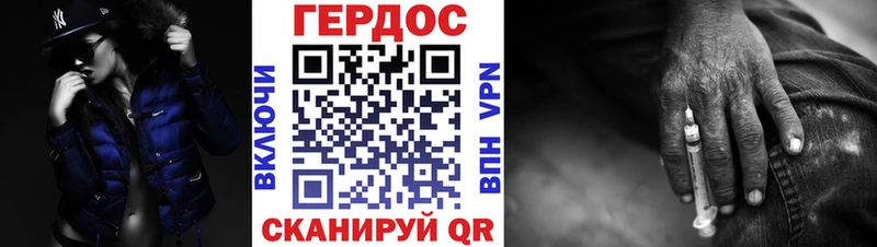 Героин хмурый  как найти   blacksprut зеркало  Шуя 