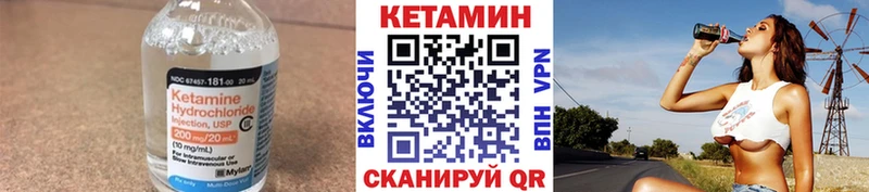 сайты даркнета телеграм  Шуя  КЕТАМИН ketamine 
