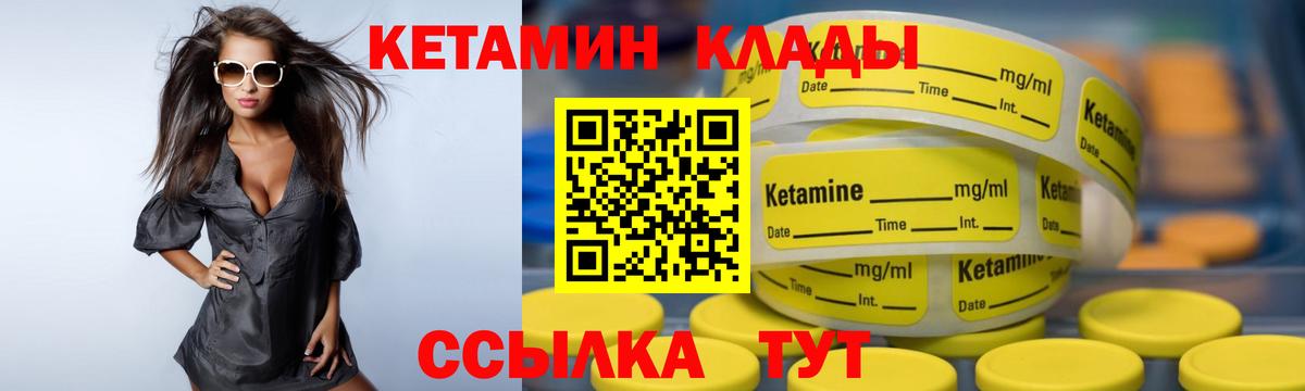 МАРИХУАНА Шуя