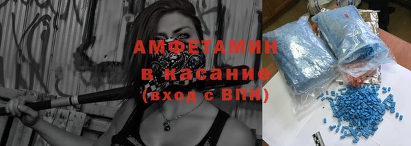 мефедрон VHQ Новозыбков