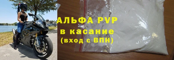 прущий лед Валдай