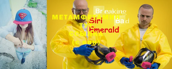 марки nbome Нягань