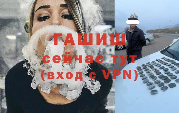 мефедрон VHQ Новозыбков