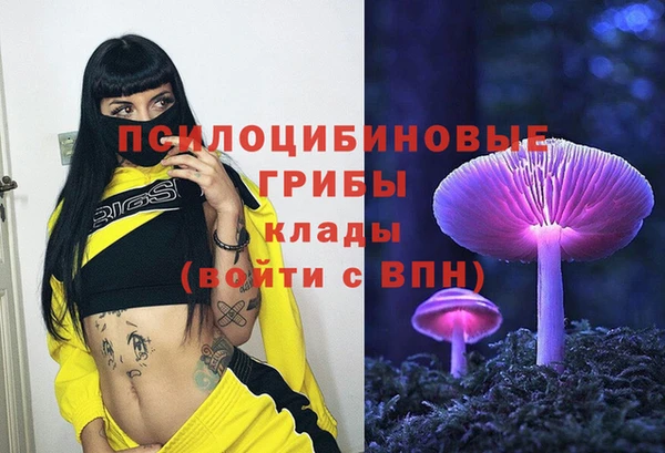 марки nbome Нягань