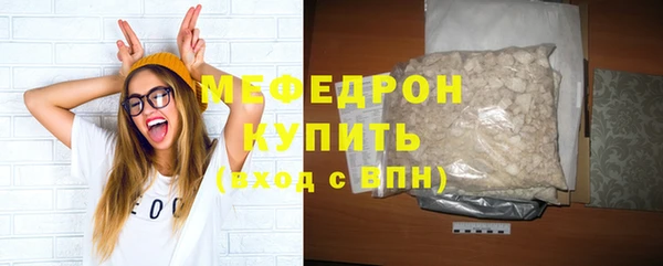 МДМА Валуйки