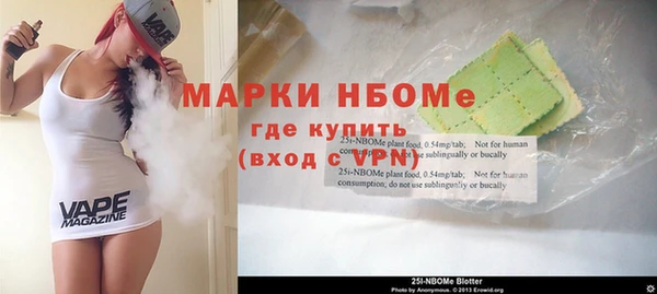марихуана Нязепетровск