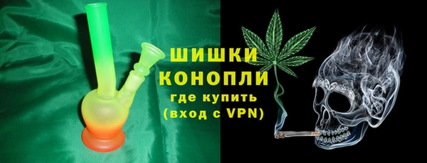марихуана Нязепетровск