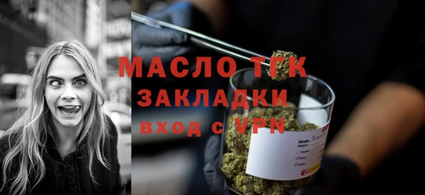 каннабис Новокубанск