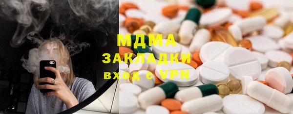 марихуана Нязепетровск