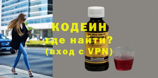 первитин Няндома