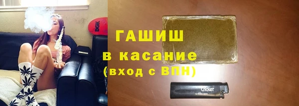 марихуана Нязепетровск