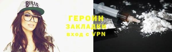 каннабис Новокубанск