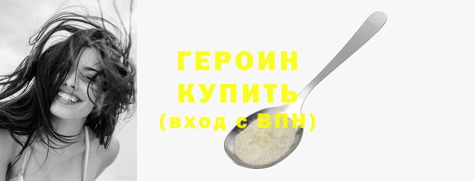 каннабис Новокубанск