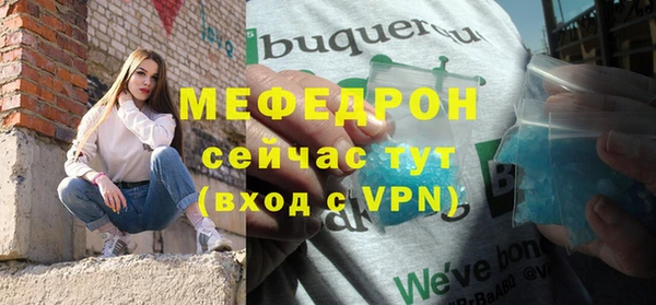 марки nbome Нягань