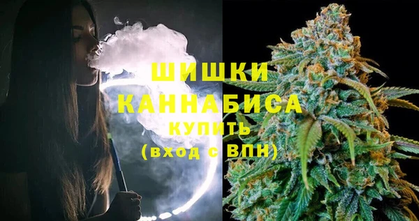 мефедрон VHQ Новозыбков