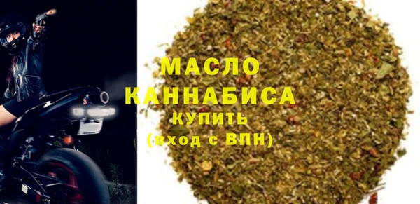 мефедрон VHQ Новозыбков