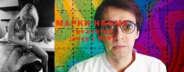 каннабис Новокубанск