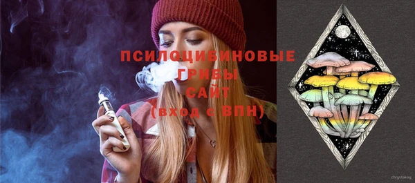 марки nbome Нягань