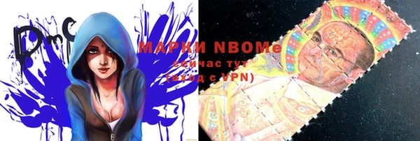 марки nbome Нягань