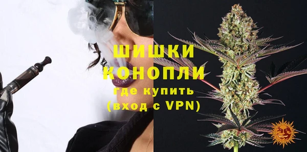 каннабис Новокубанск