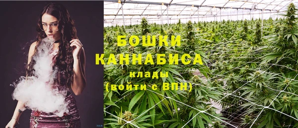 марки nbome Нягань