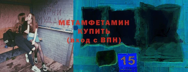 мефедрон VHQ Новозыбков