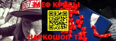 гидра Аргун