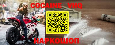 гидра Аргун