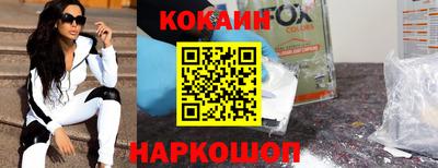 кокаин Нягань
