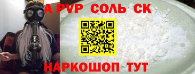 PSILOCYBIN Апшеронск