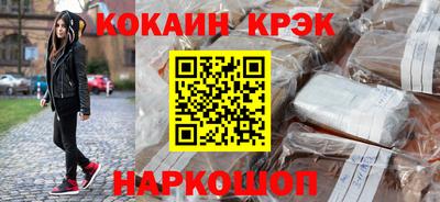 PSILOCYBIN Апшеронск