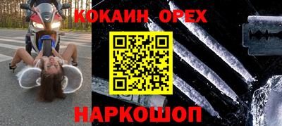 PSILOCYBIN Апшеронск