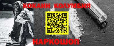 кокаин Нягань