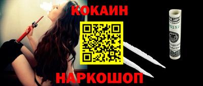 шишки Обь