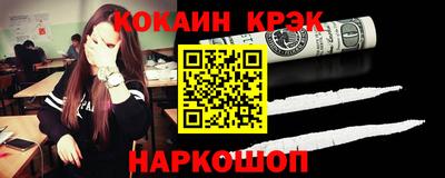кокаин Нягань
