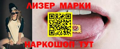 PSILOCYBIN Апшеронск