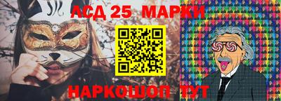 PSILOCYBIN Апшеронск