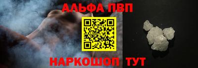 PSILOCYBIN Апшеронск