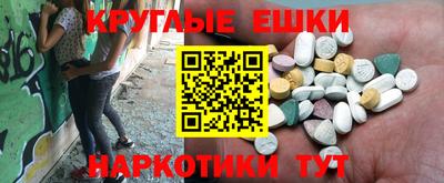 шишки Обь